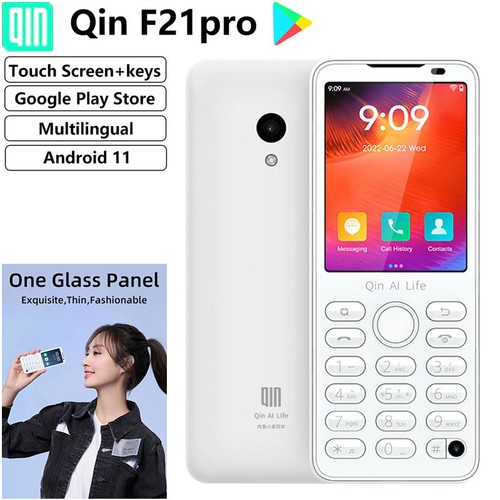 Unlock mini qin - unlock, pro